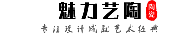 佛山魅力艺陶瓷砖