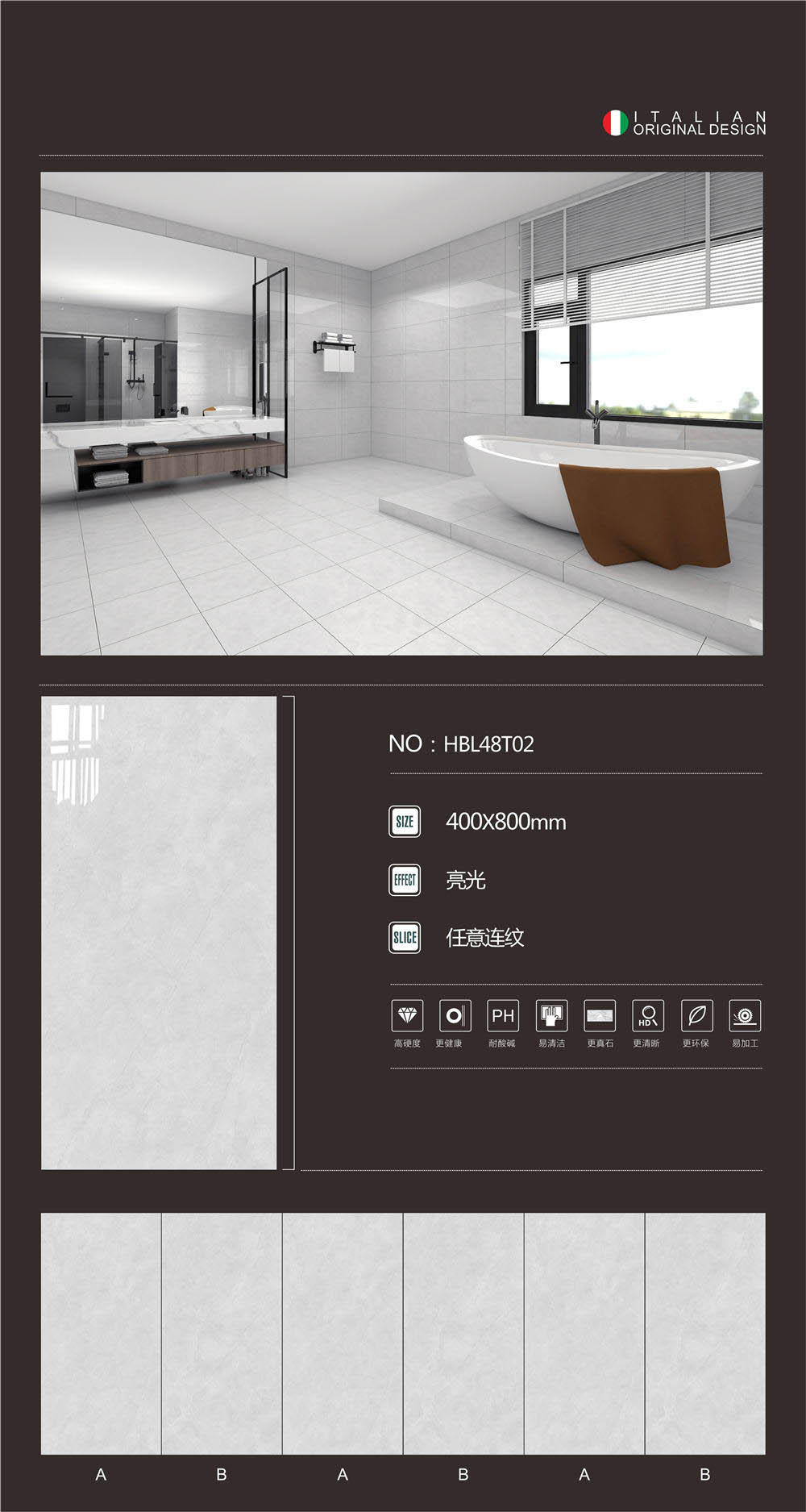 HBL48T02